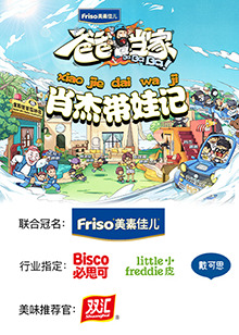 爸爸当家,肖杰带娃记 