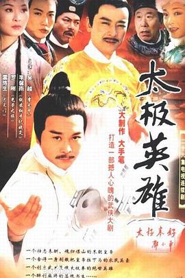 大明末年 