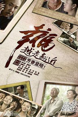幸福满院 