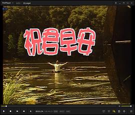 祝君早安国语 