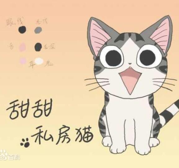 甜甜私房猫第一季 