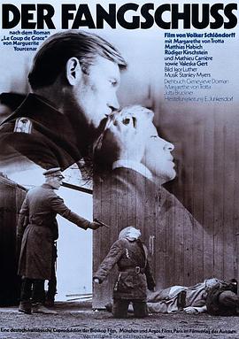 死刑1976 