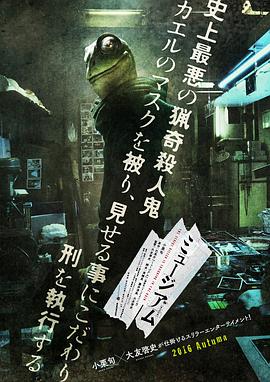 追凶雨 