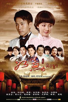 如意2012 