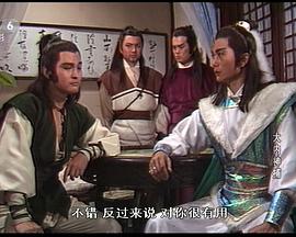 大内神捕 