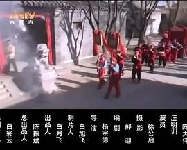 子夜招魂 