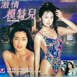 暗杀兵团 