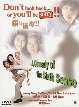 请让一让 