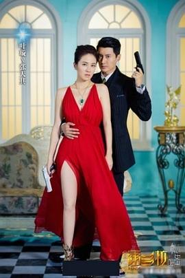 潘多拉的秘密 