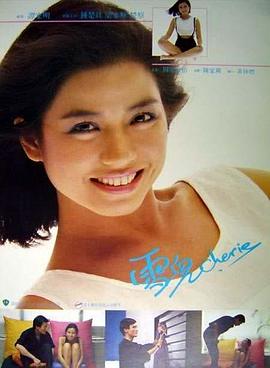 雪儿 