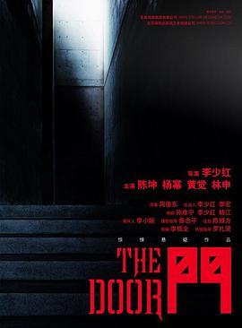 门2007 