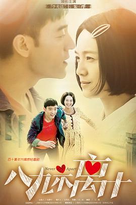 八九不离十 