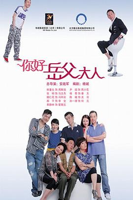 家事也是事 