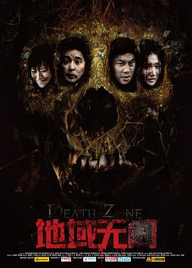 地域无门 