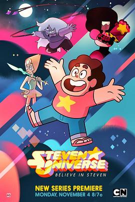 宇宙小子,第一季 